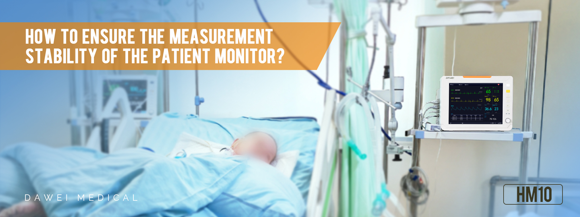 환자 모니터의 측정 안정성을 보장하는 방법은 무엇입니까?