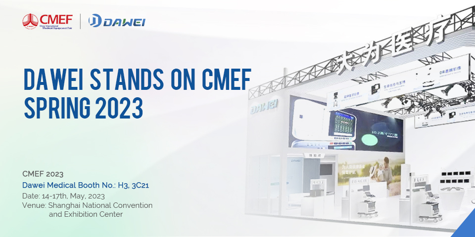 4.11 CMEF2023 dawei medikal