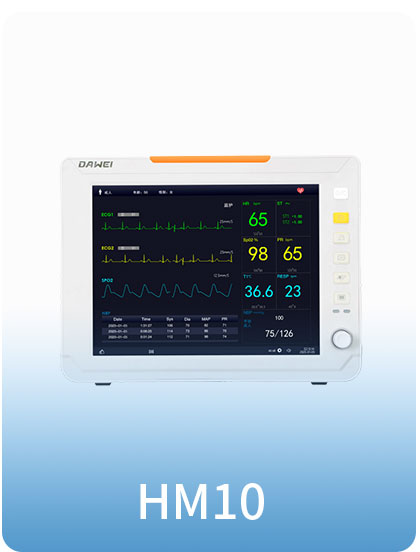 https://www.ultrasounddawei.com/patient-monitors-hm10-product/